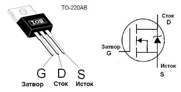 Транзистор